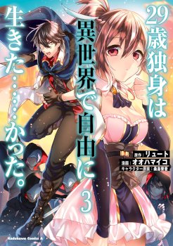 29-Sai Dokushin Wa Isekai De Jiyuu Ni Ikita……katta