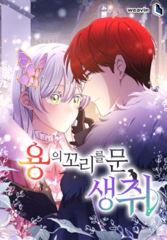 A Mouse Biting a Dragon’s Tail