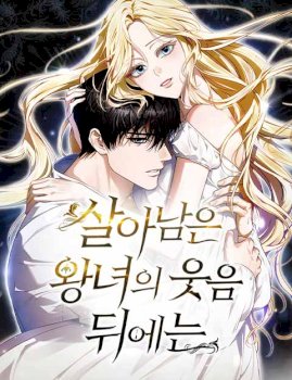 Beneath the Surviving Princess Joyful Facade