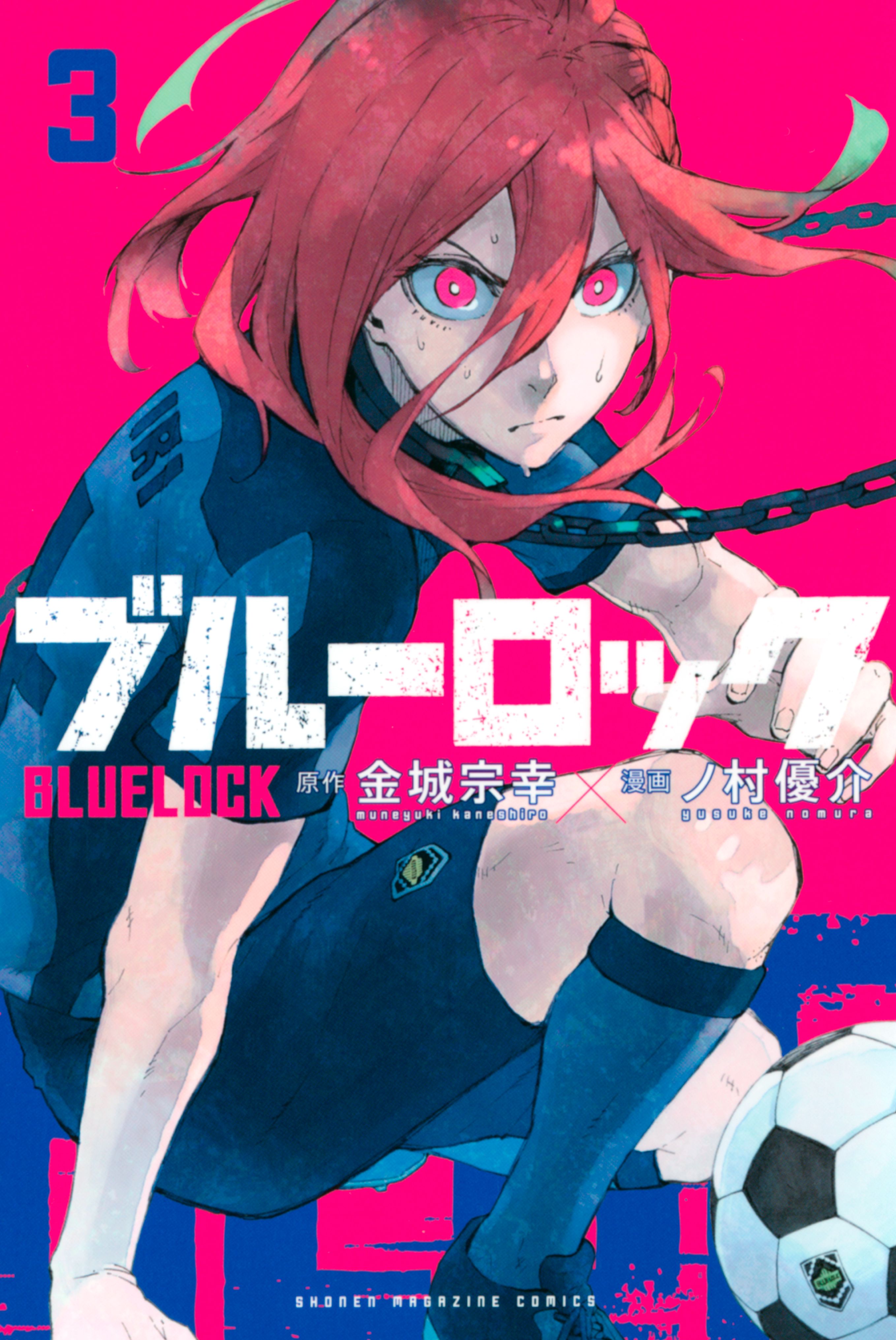Read Blue Lock Chapter 273