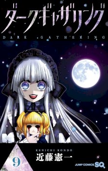 Dark Gathering