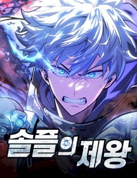 Emperor of Solo Play