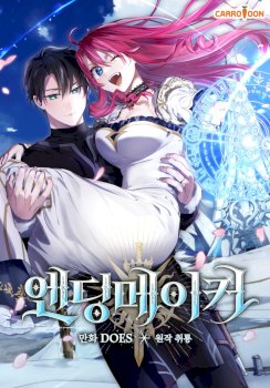Ending Maker
