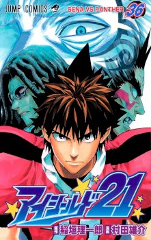 Eyeshield 21