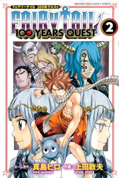 Fairy Tail 100 Years Quest
