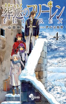 Frieren at the Funeral