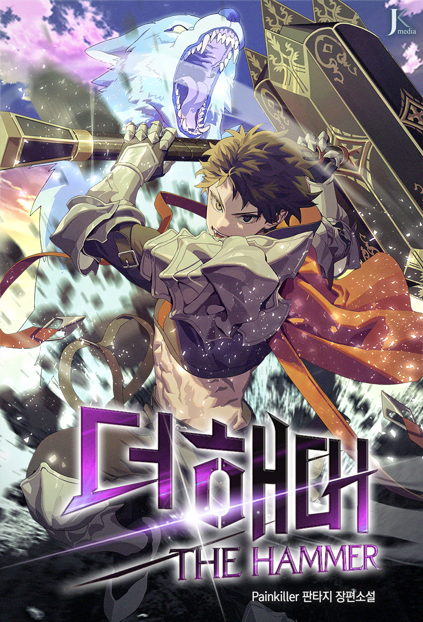 Read I Picked A Hammer To Save The World - Chapter 65 - ManhwaBuddy.COM
