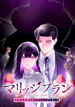 I Planned My Ex-Husband’s Wedding