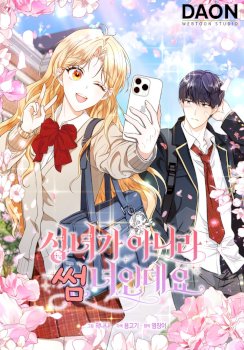 I’m a Fairy, Not a Saintess