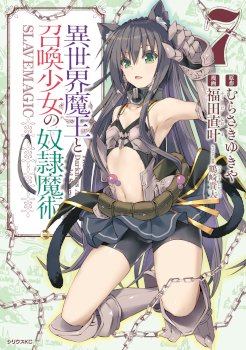 Isekai Maou To Shoukan Shoujo Dorei Majutsu