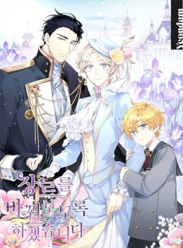 It’s Time to Change the Genre