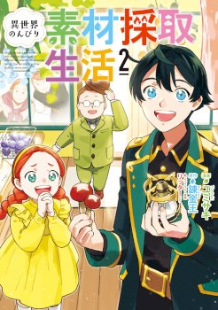 Living a Carefree Life Collecting Raw Materials in Another World