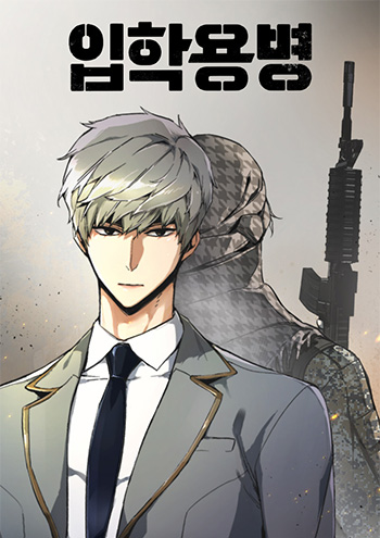 Read Mercenary Enrollment - Chapter 110 - ManhwaBuddy.COM