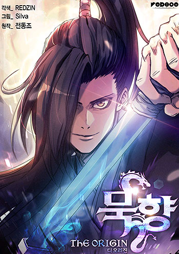 Read MookHyang – The Origin - Chapter 9 - ManhwaBuddy.COM