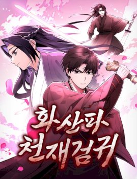 Mount Hua Sect’s Genius Phantom Swordsman