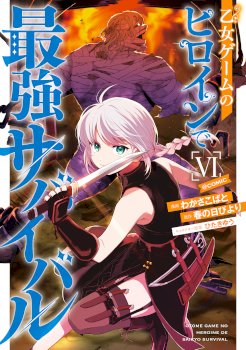 Otome Game no Heroine de Saikyou Survival