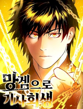 Reincarnated In a Cursed Game