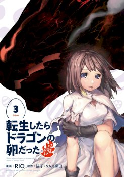 Tensei Shitara Dragon No Tamago Datta – Saikyou Igai Mezasa Nee