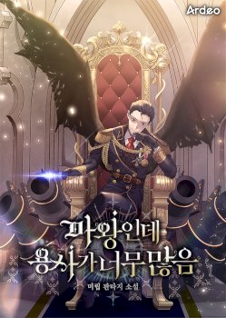 The Demon King Overrun by Heroes