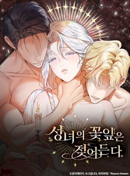 The Saintess’s Petals Are Drenched (Uncensored)