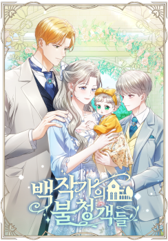 The Unwelcome Guests of House Fildette